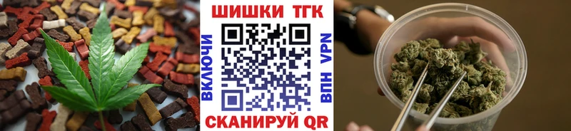 Еда ТГК конопля  продажа наркотиков  это телеграм  Козельск 