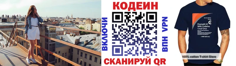 дарк нет формула  купить наркоту  Козельск  Кодеиновый сироп Lean напиток Lean (лин) 