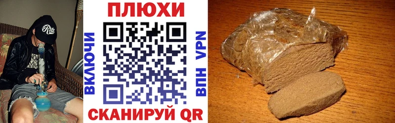 это телеграм Козельск Гашиш гарик