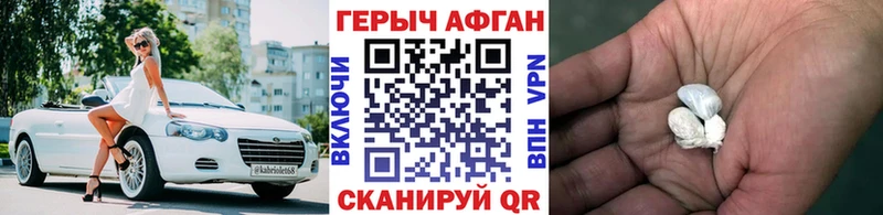 Героин VHQ  kraken как войти  Козельск  что такое наркотик 