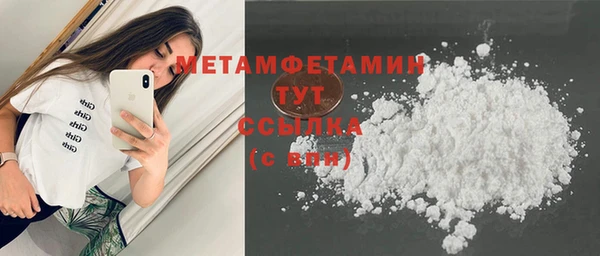 мефедрон мука Баксан