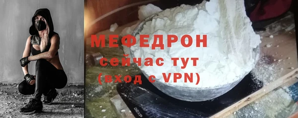 винт Балабаново