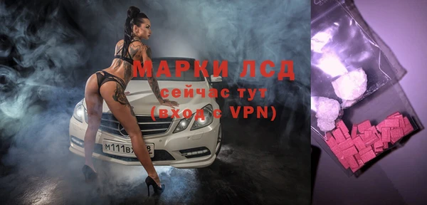винт Балабаново