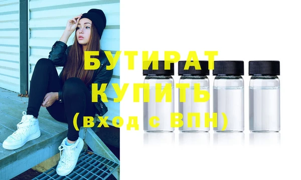 мефедрон мука Баксан