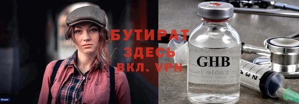 трава Балахна
