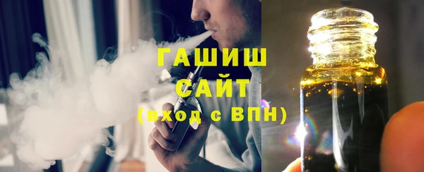 трава Балахна