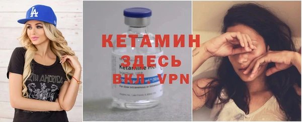 трава Балахна