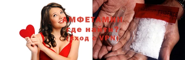 трава Балахна