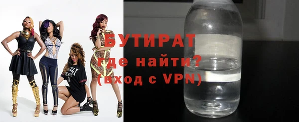 трава Балахна