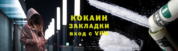 трава Балахна