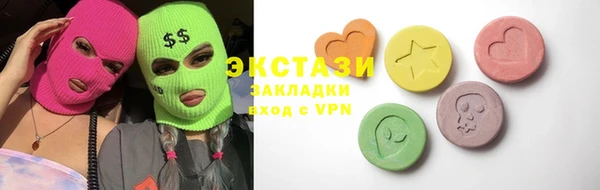 трава Балахна