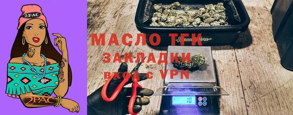 трава Балахна