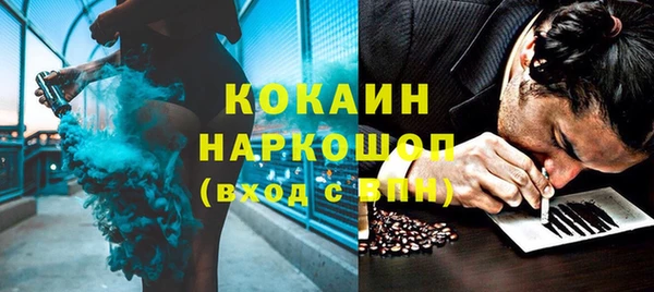 трава Балахна