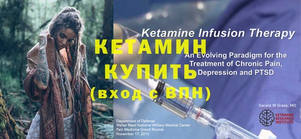 винт Балабаново