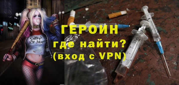 трава Балахна