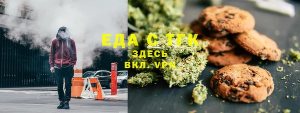 трава Балахна