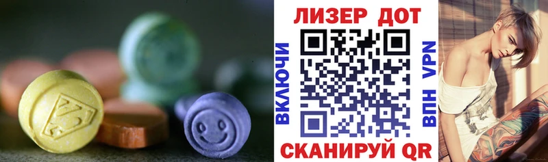 Лсд 25 экстази кислота  где можно купить   Козельск 