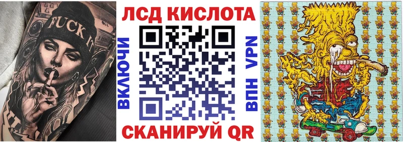 Наркотические марки 1,5мг Козельск