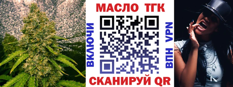 Дистиллят ТГК концентрат  даркнет клад  Козельск  MEGA маркетплейс 